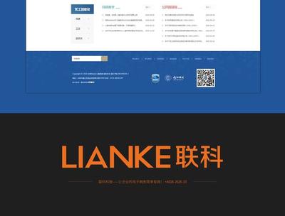 臺(tái)州行業(yè)網(wǎng)站建設(shè)服務(wù)哪家好下載_上虞建設(shè)工程公示(2025年02月測評(píng))