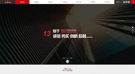 臺(tái)州做網(wǎng)站,臺(tái)州網(wǎng)站建設(shè),臺(tái)州SEO優(yōu)化,臺(tái)州網(wǎng)站推廣,臺(tái)州小程序制作,臺(tái)州微信平臺(tái)開發(fā),臺(tái)州網(wǎng)站制作,臺(tái)州APP開發(fā)