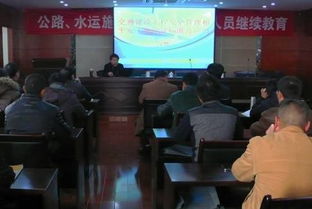 繼續(xù)教育學(xué)院赴臺(tái)州市四方交通建設(shè)工程送教上門