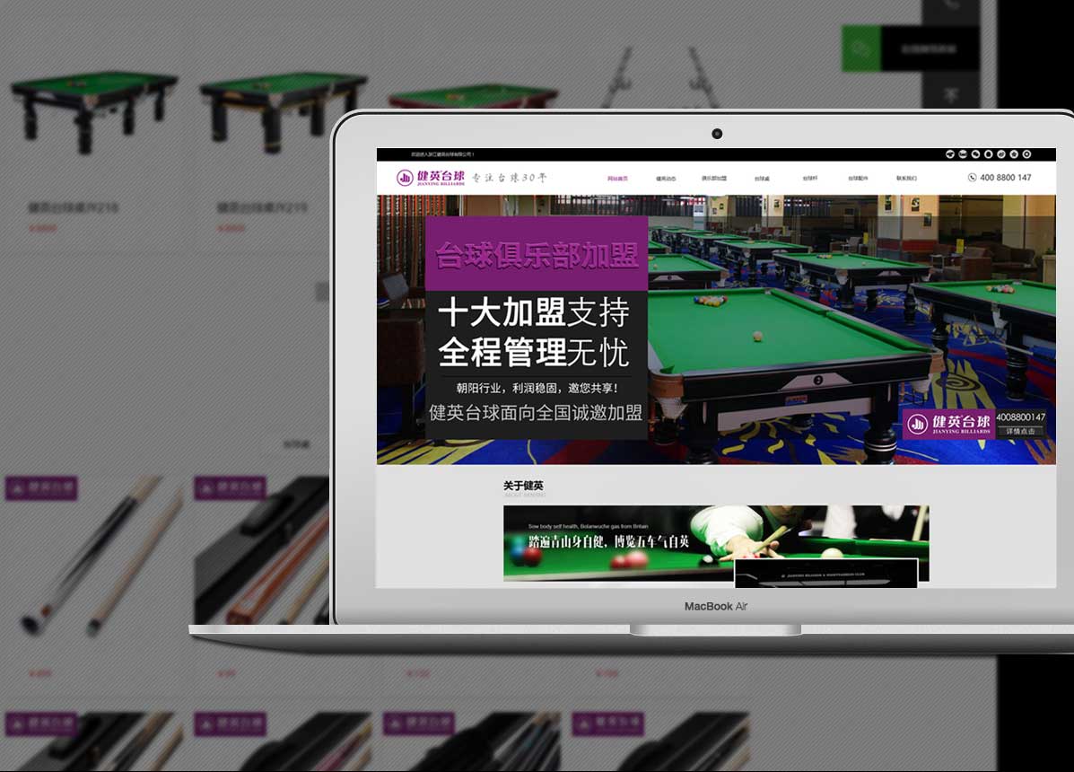 臺州網(wǎng)站建設(shè)_臺州網(wǎng)站設(shè)計(jì)_企業(yè)網(wǎng)頁設(shè)計(jì)_臺州網(wǎng)絡(luò)推廣