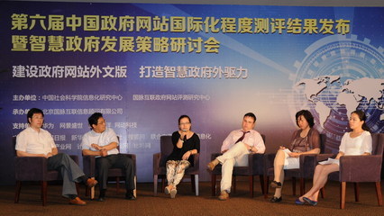 &ldquo;中國&middot;臺州&rdquo;政府門戶網(wǎng)站榮獲第六屆中國政府網(wǎng)站國際化&ldquo;領(lǐng)先獎&rdquo;