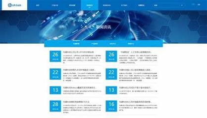 安徽品質(zhì)網(wǎng)站建設(shè)出廠價(jià)格下載_安徽iso認(rèn)證公司滁州(2025年02月測評)