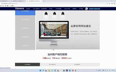 臺州網(wǎng)站建設(shè)后臺管理便捷下載_臺州網(wǎng)站建設(shè)后臺管理便捷功能(2025年01月測評)