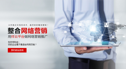 臺州網(wǎng)站建設(shè)_臺州推廣_臺州谷歌推廣_臺州小程序開發(fā)_臺州公眾號制作