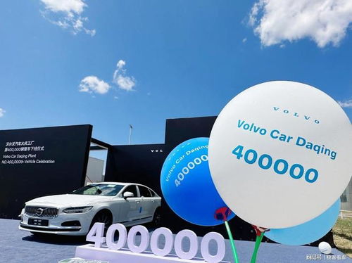 沃爾沃汽車2023年上半年銷量創(chuàng)新高,引領(lǐng)市場新格局