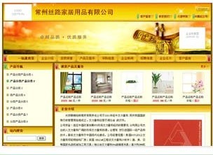 武漢營銷型網(wǎng)站建設(shè)/武漢營銷型網(wǎng)站制作/網(wǎng)絡(luò)整合營銷/公司/報(bào)價(jià)