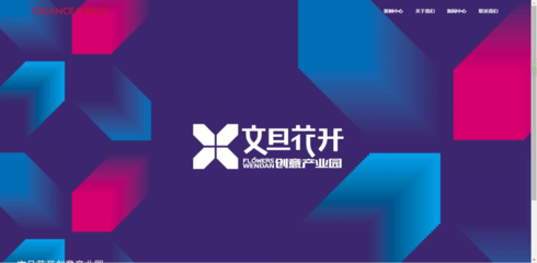 臺州網(wǎng)站建設