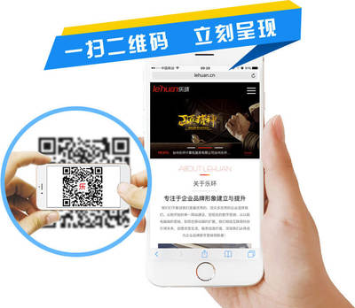 樂環(huán)科技專注高端網(wǎng)站建設|網(wǎng)絡推廣營銷|外貿(mào)推廣,服務臺州,杭州,金華