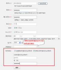 蘭州宏點信息技術有限責任公司 產(chǎn)品幫助 新建賬號 甘肅網(wǎng)站建設,蘭州網(wǎng)站建設,甘肅網(wǎng)絡公司,蘭州網(wǎng)絡公司,甘肅網(wǎng)站公司,蘭州網(wǎng)站公司,甘肅網(wǎng)站設計,蘭州網(wǎng)站設計