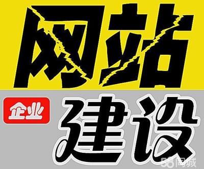 臺州網(wǎng)站優(yōu)化指導新上映_最新域名管理平臺(2025年01月?lián)屜瓤?