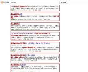 臨沂網(wǎng)站建設(shè) 臨沂網(wǎng)絡(luò)公司 全網(wǎng)優(yōu)化推廣 產(chǎn)品線上運(yùn)營 山東鼎基信息技術(shù)