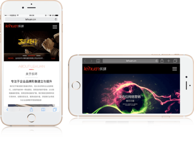 樂(lè)環(huán)科技專(zhuān)注高端網(wǎng)站建設(shè)|網(wǎng)絡(luò)推廣營(yíng)銷(xiāo)|外貿(mào)推廣,服務(wù)臺(tái)州,杭州,金華