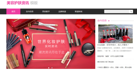 臺(tái)州網(wǎng)站建設(shè)中小型企業(yè)如何建有優(yōu)勢?