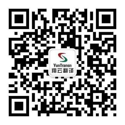 浙江臺州翻譯公司收費(fèi)標(biāo)準(zhǔn)