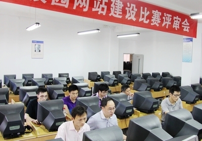 臺州學(xué)院開展校園網(wǎng)站建設(shè)評比_中國大學(xué)網(wǎng)
