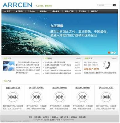 臺州行業網站建設服務哪家好？2025年01月專業測評與推薦