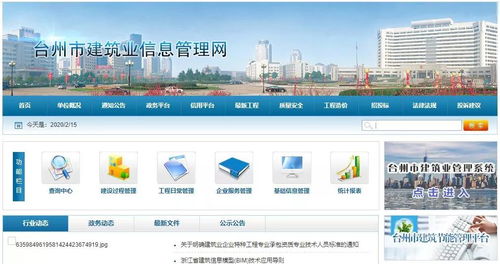 有溫度有準度 臺州暖企便企大禮包助力網(wǎng)站建設(shè)