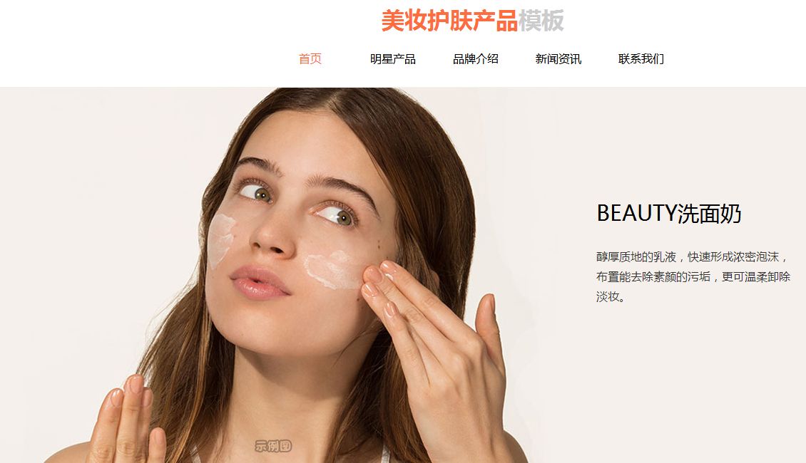 臺州農村電商發展 從網站建設切入，淺析五大核心痛點與破局之道